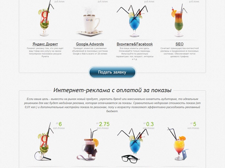 clientbar.ru