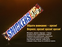 Snickers 3 Nuts