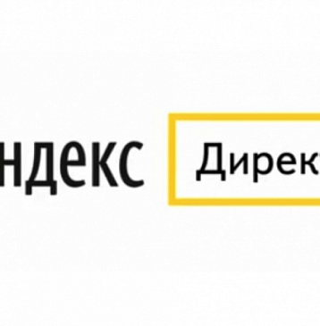 Изменение агентской комиссии Яндекса